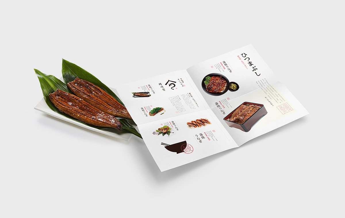 深圳品牌設(shè)計  深圳品牌策劃  鰻岐屋餐飲品牌形象塑造  單頁設(shè)計