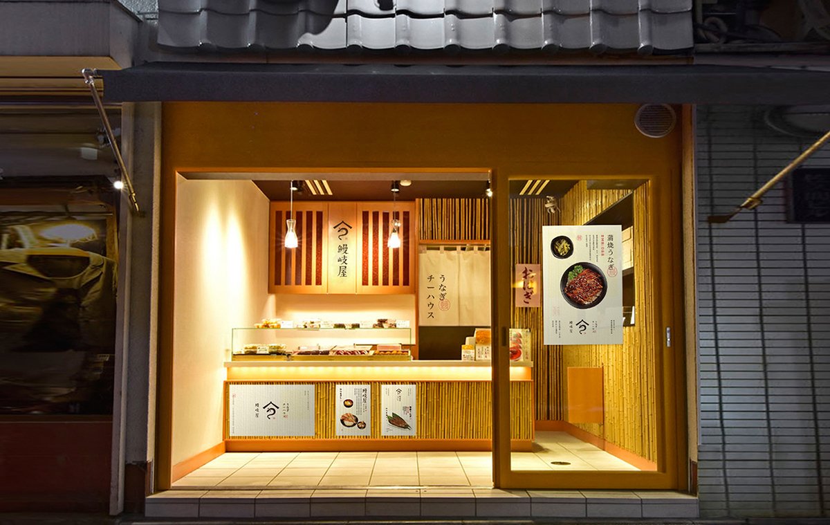 深圳品牌設(shè)計  深圳品牌策劃  鰻岐屋餐飲品牌形象塑造  室內(nèi)設(shè)計