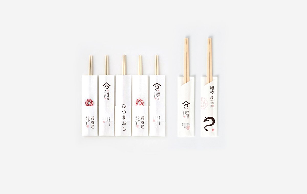 深圳品牌設(shè)計  深圳品牌策劃  鰻岐屋餐飲品牌形象塑造  包裝設(shè)計
