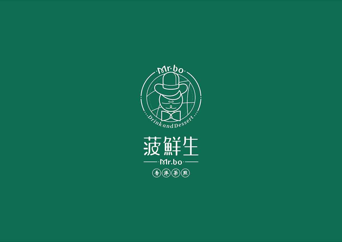 深圳品牌設(shè)計(jì)  深圳品牌策劃  菠鮮生港式奶茶店品牌形象設(shè)計(jì)  標(biāo)志設(shè)計(jì)