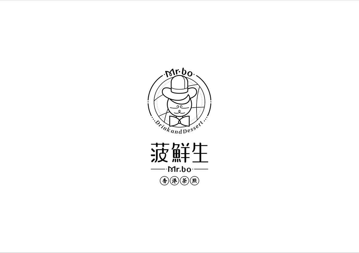 深圳品牌設(shè)計(jì)  深圳品牌策劃  菠鮮生港式奶茶店品牌形象設(shè)計(jì)  標(biāo)志設(shè)計(jì)