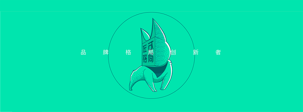 【深圳】2018左右格局?招募不甘平庸的小伙伴！