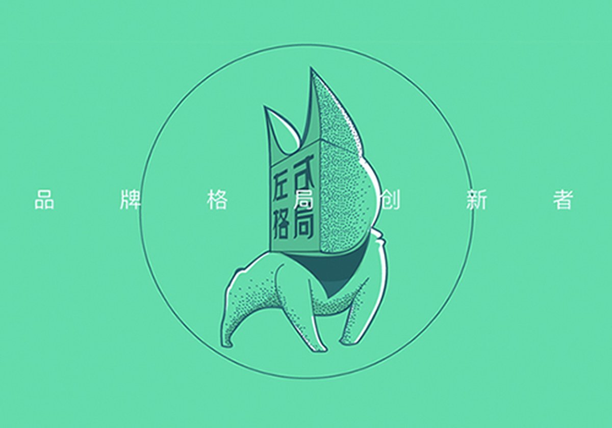 【深圳】左右格局招募小伙伴，快到碗里來吧！ 