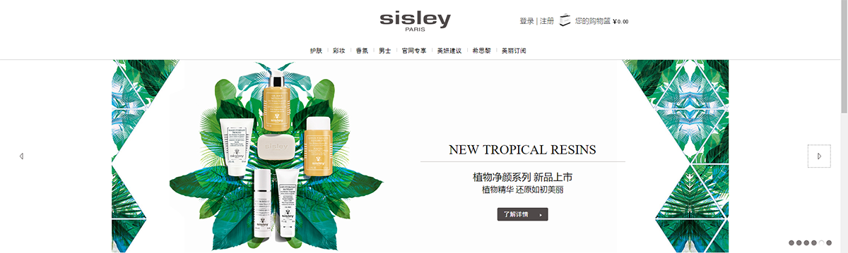 全球十大頂級(jí)化妝品品牌，品牌設(shè)計(jì)，化妝品品牌，全球十大化妝品牌，十大化妝品排名，化妝品品牌設(shè)計(jì)，深圳品牌設(shè)計(jì)，左右格局