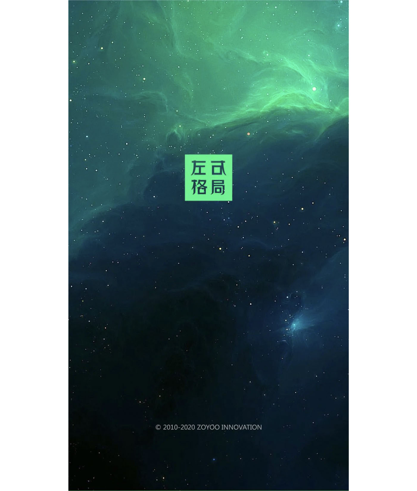 左右格局是誰，品牌設(shè)計(jì)公司，公司介紹，深圳品牌策劃