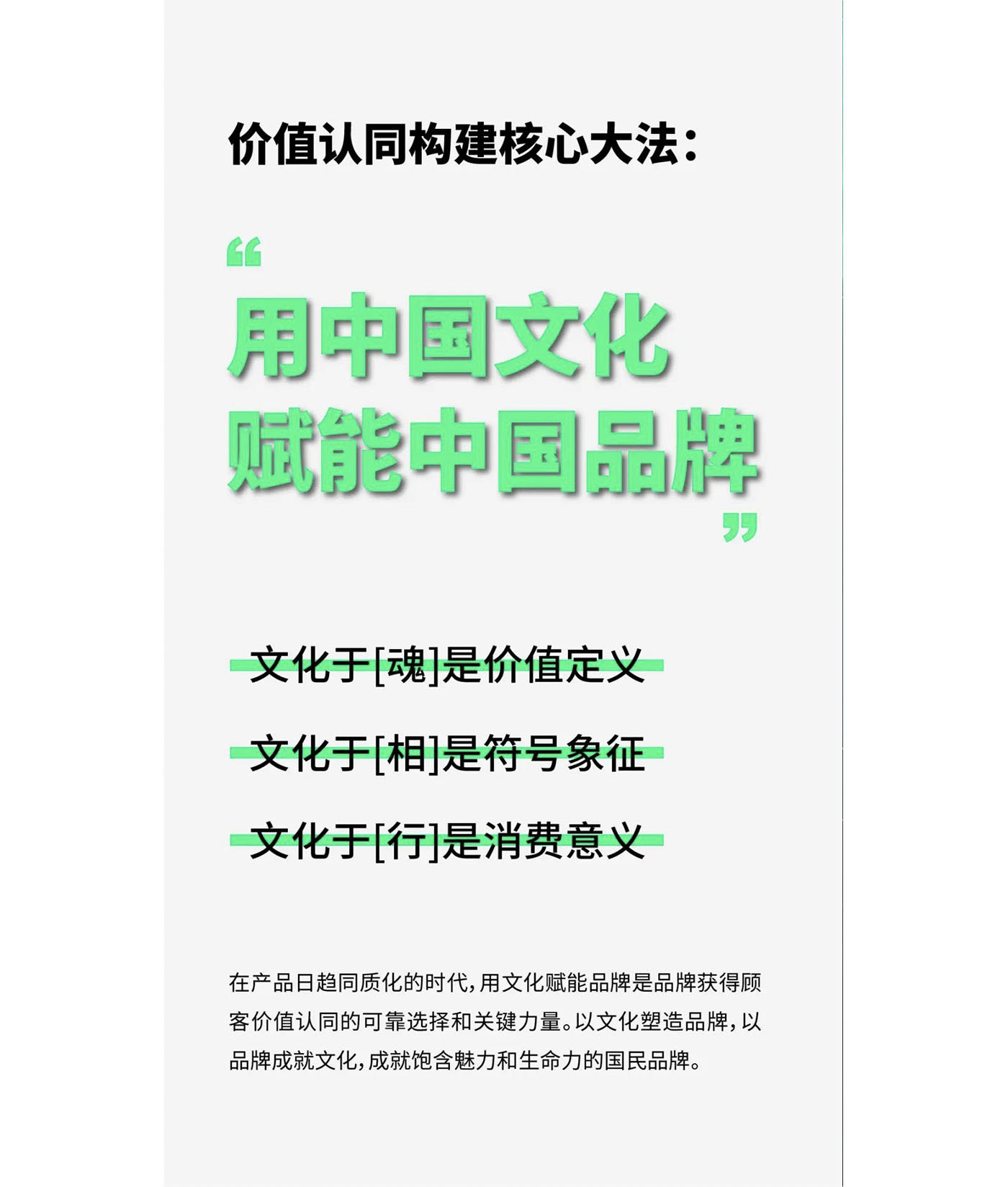 左右格局是誰，品牌設(shè)計(jì)公司，公司介紹，深圳品牌策劃