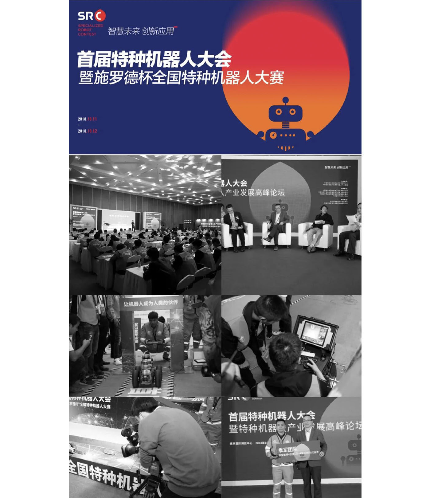 左右格局是誰，品牌設(shè)計(jì)公司，公司介紹，深圳品牌策劃