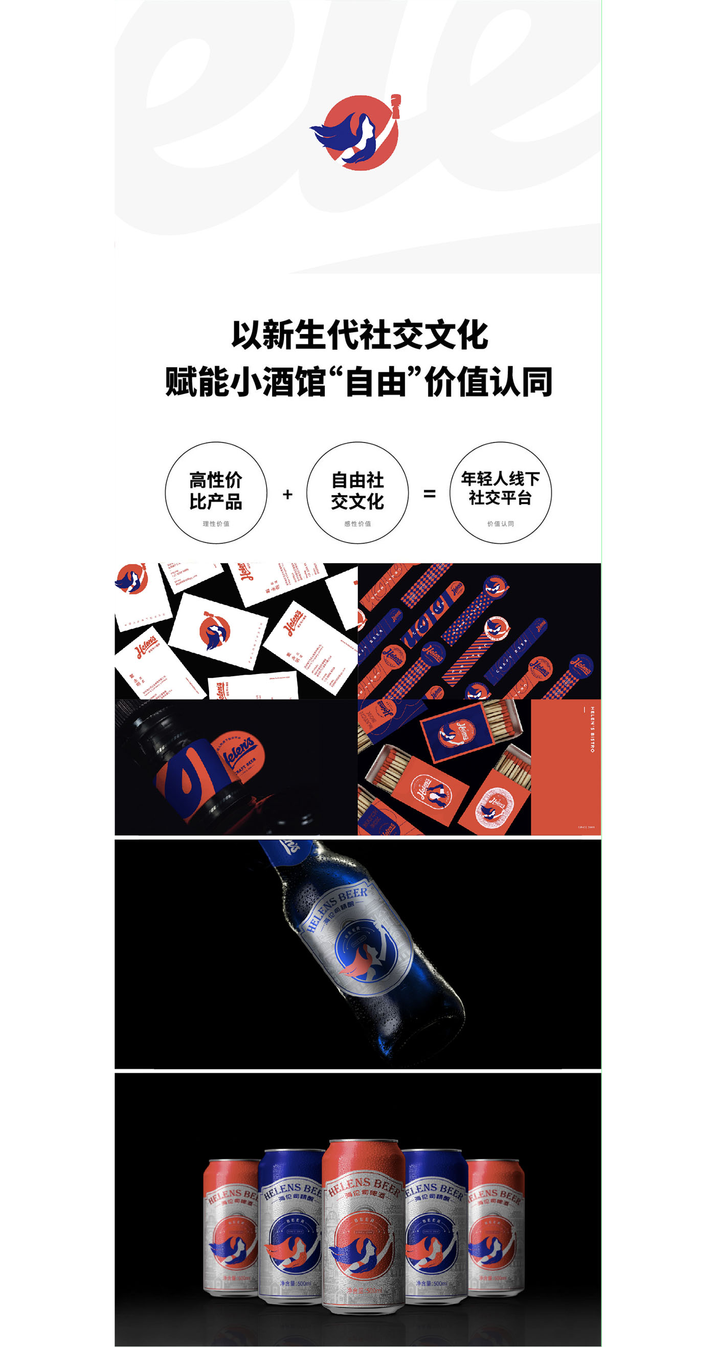左右格局是誰，品牌設(shè)計(jì)公司，公司介紹，深圳品牌策劃