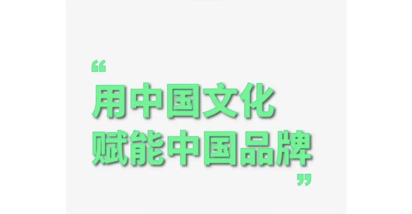 左右格局是誰，品牌設(shè)計(jì)公司，公司介紹，深圳品牌策劃