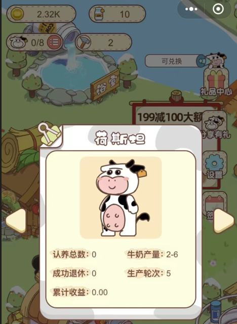 云認養(yǎng)