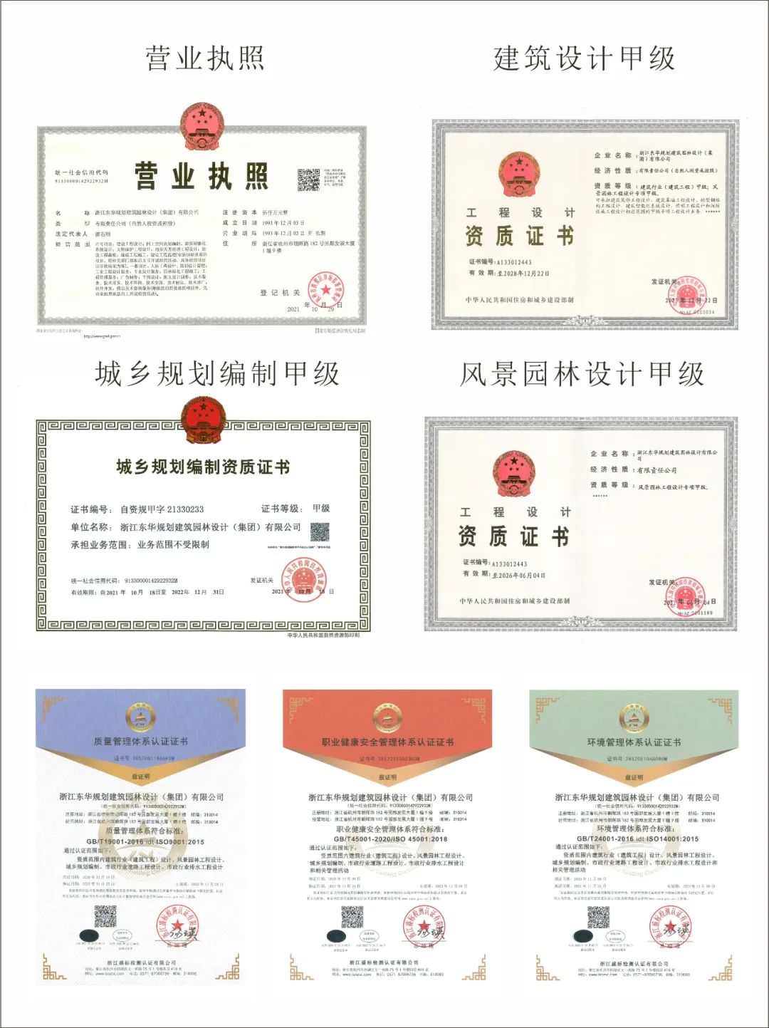 (公司簡(jiǎn)介647)