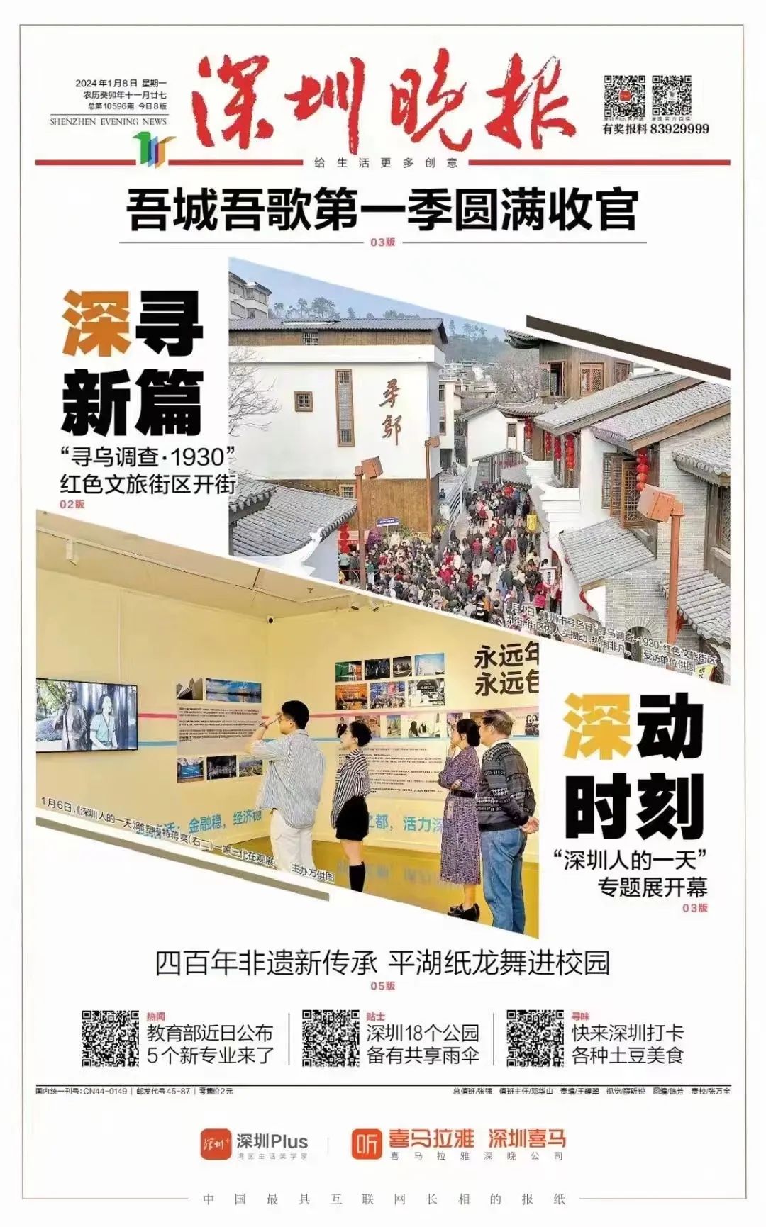 (公司簡(jiǎn)介51)