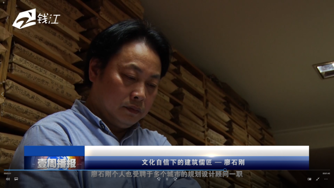 (廖石剛建筑與書(shū)法創(chuàng  )作8)