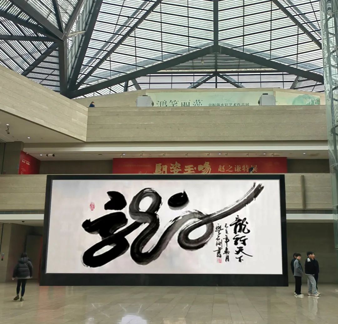 (廖石剛建筑與書(shū)法創(chuàng  )作40)