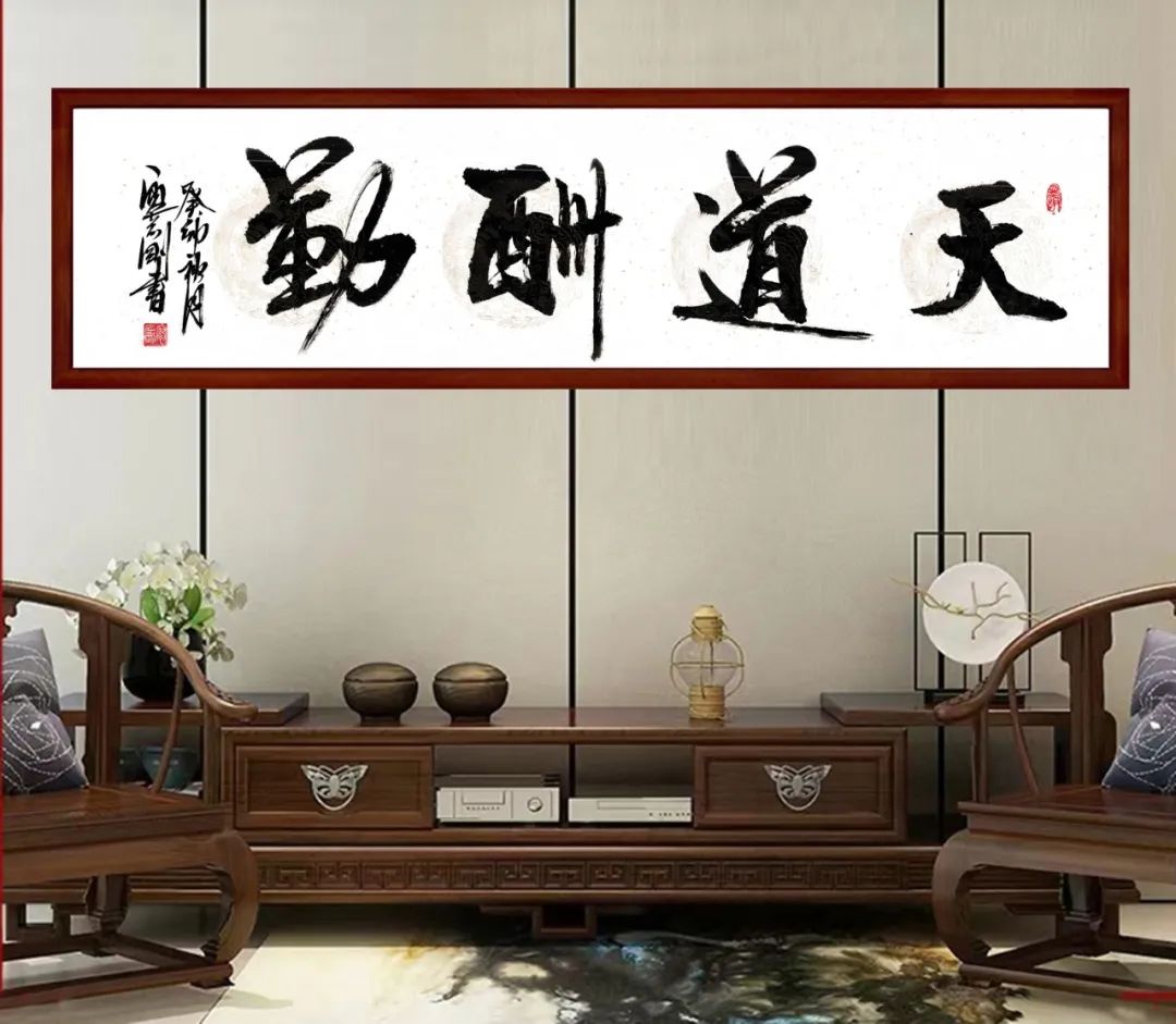 (廖石剛建筑與書(shū)法創(chuàng  )作61)