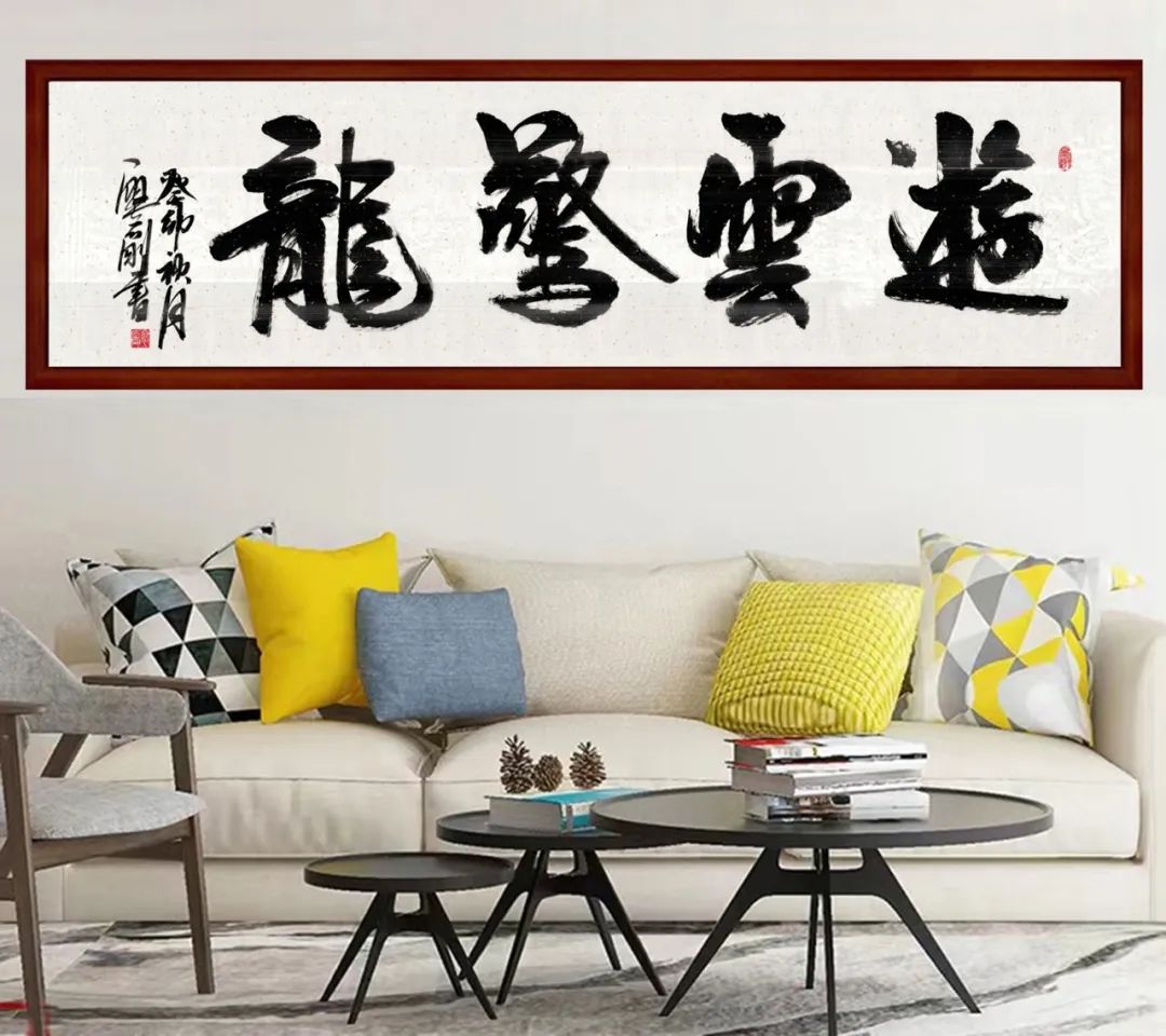 (廖石剛建筑與書(shū)法創(chuàng  )作69)