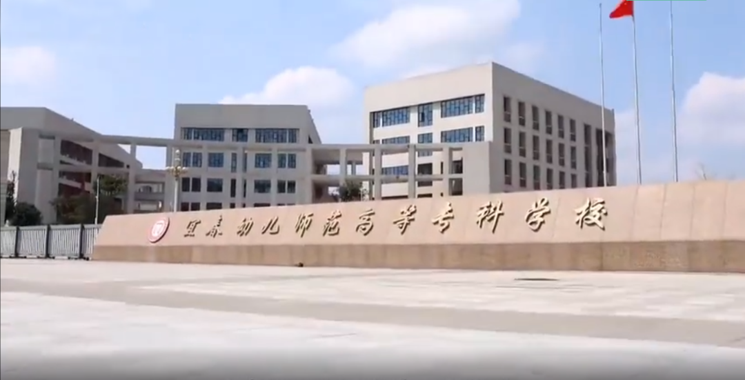 教育建筑27