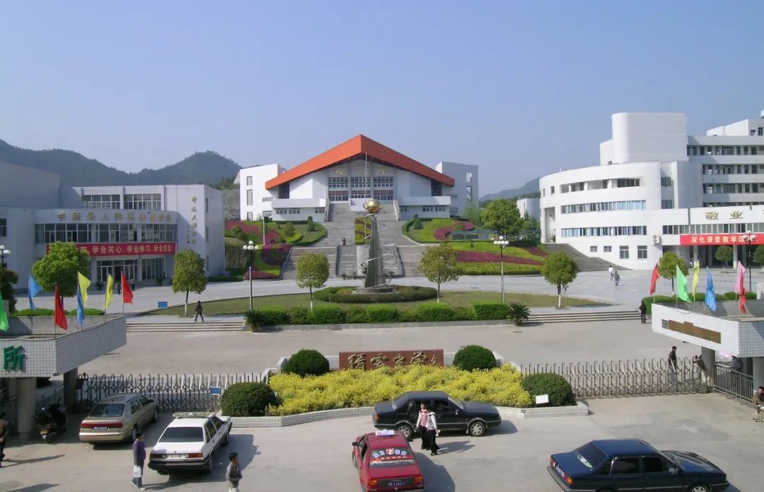 教育建筑94