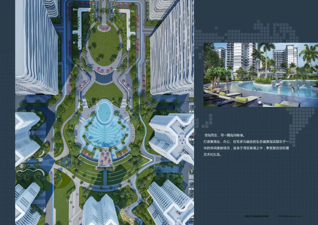 住宅與商業(yè)12