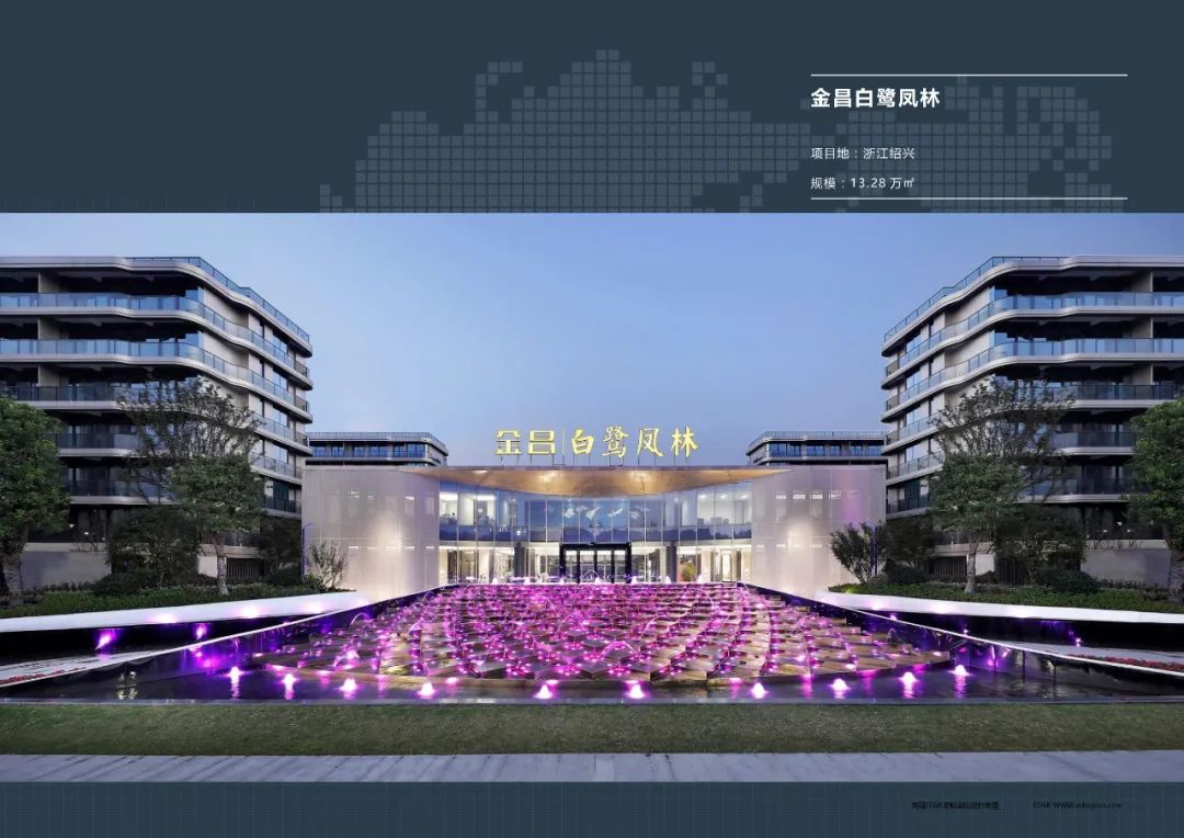 住宅與商業(yè)9
