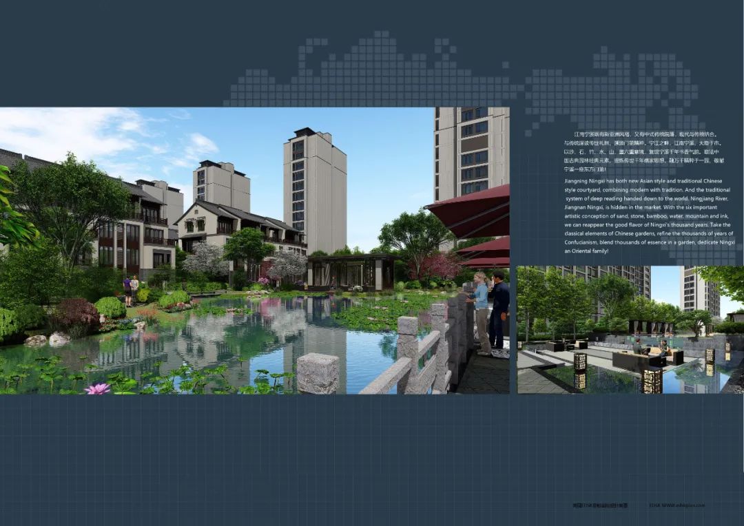 住宅與商業(yè)41