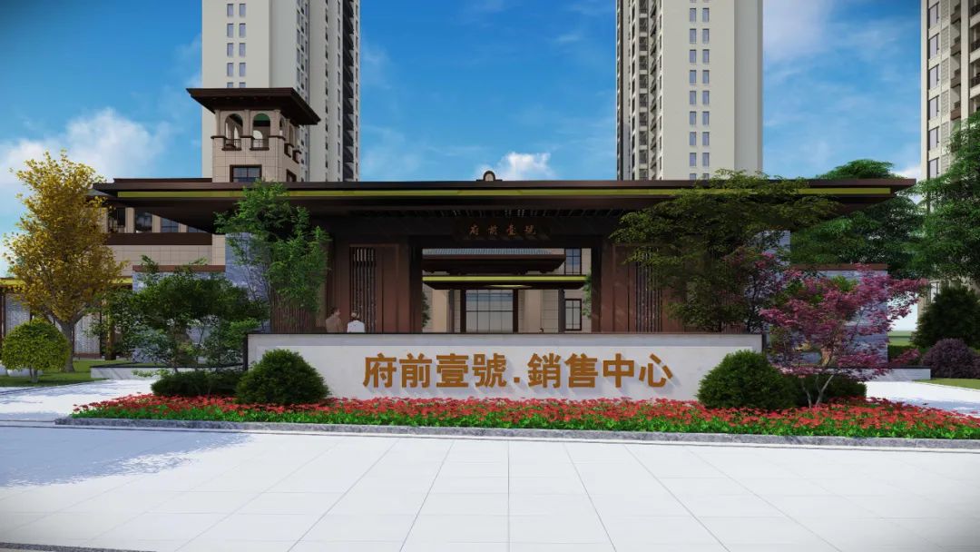 住宅與商業(yè)80