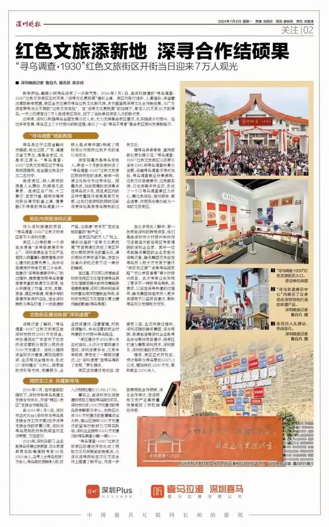 住宅與商業(yè)131