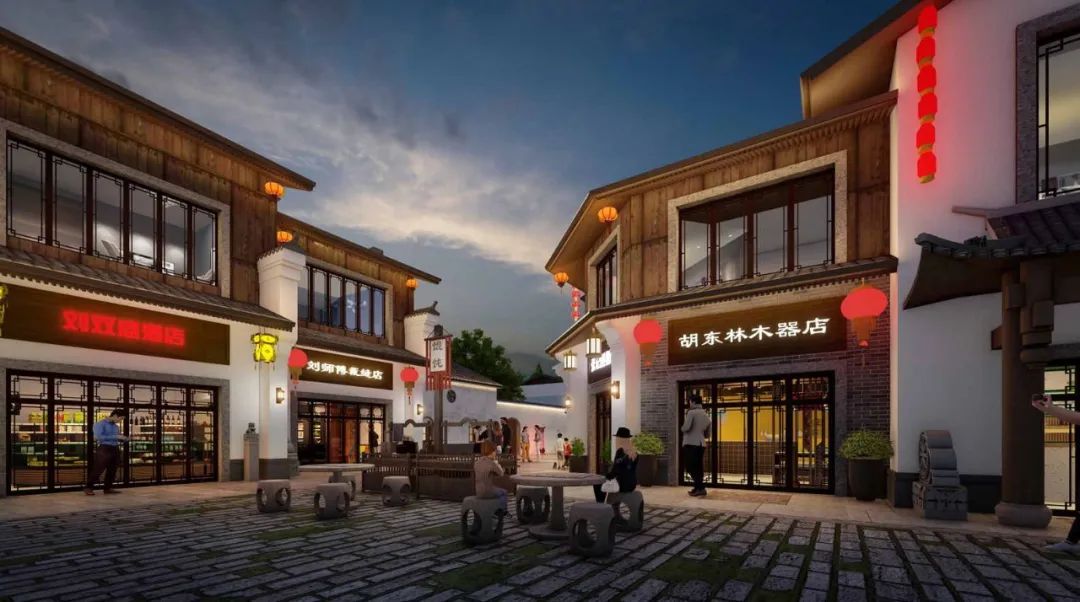 住宅與商業(yè)134