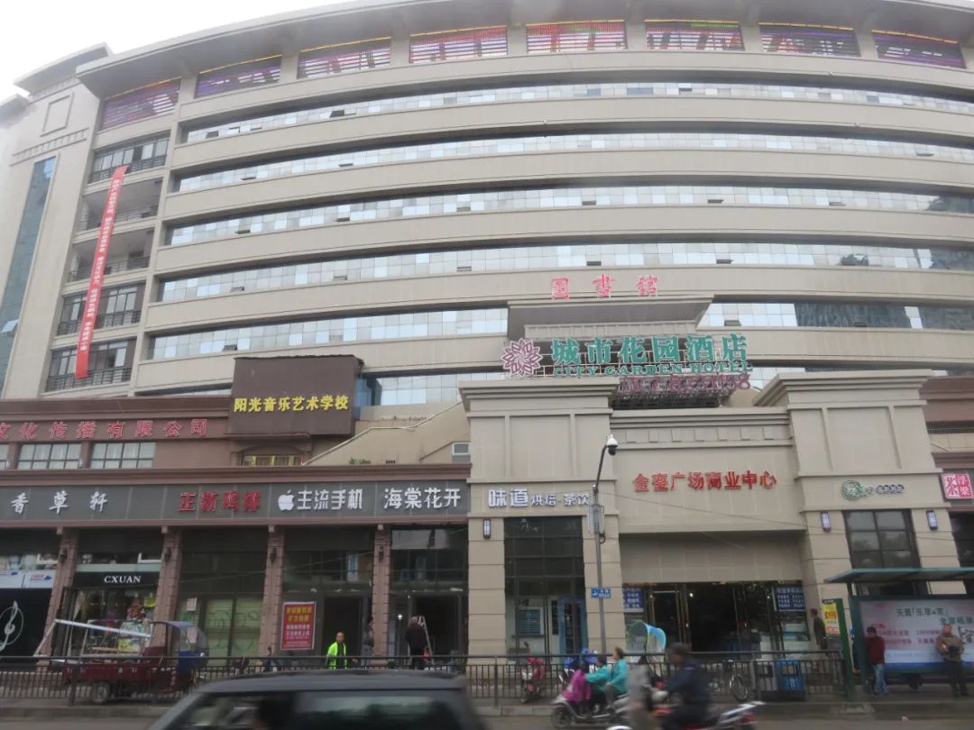 (城市更新與美麗鄉村54)
