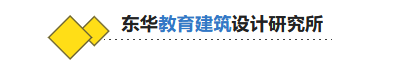 教育建筑1