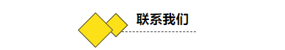 (聯(lián)系我們1)